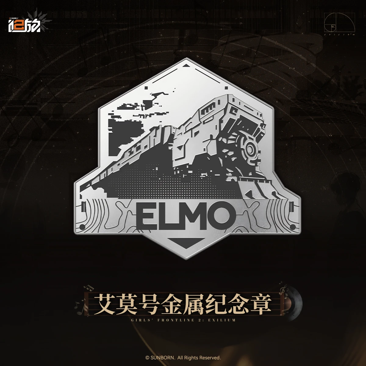 الأصلي الفتيات فرونت لاين 2: اكسليوم الذكرى الثانية الفينيل ألبومات الموسيقى سجل هدية صندوق الاكريليك ورقة ختم أنيمي لعبة لعبة أطفال