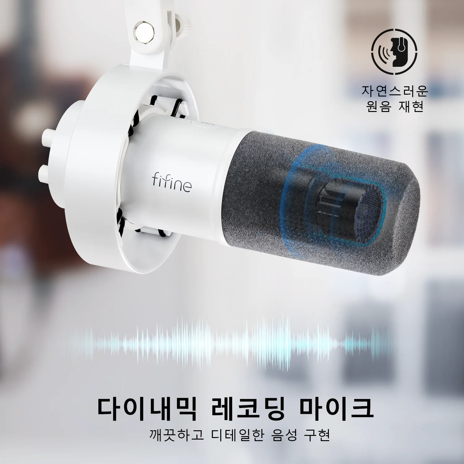 FIFINE 녹음 XLR 다이나믹 마이크, 실시간 모니터링 기능, USB 스트리밍 마이크, 게인 노브, PC용 터치 음소거, Mixer-K688