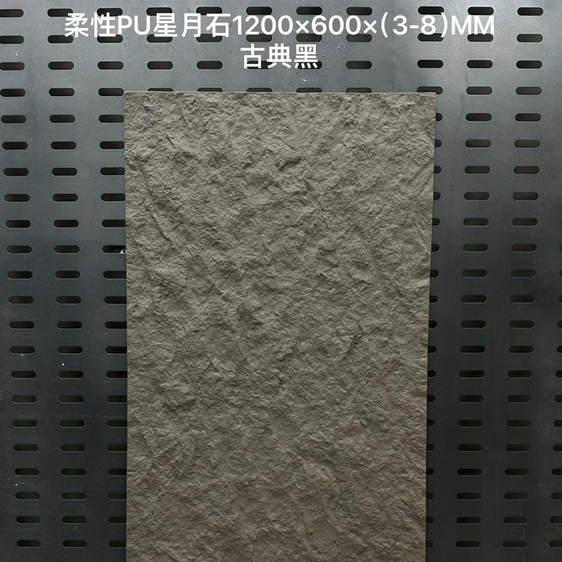 لوحة حائط من حجر القمر PU للتصميم الخارجي الداخلي لتزيين الحائط من مادة البولي يوريثين الاصطناعية المقاومة للماء ومقاومة للحريق