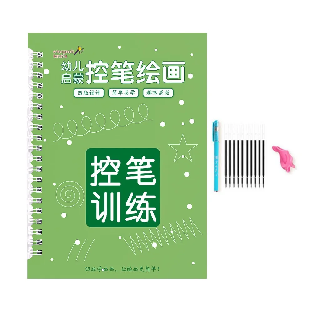3D Groove Drawing Book Reusable Hand-painted Children's Drawing Books Thickening Groove Design Learning Painting Copybook