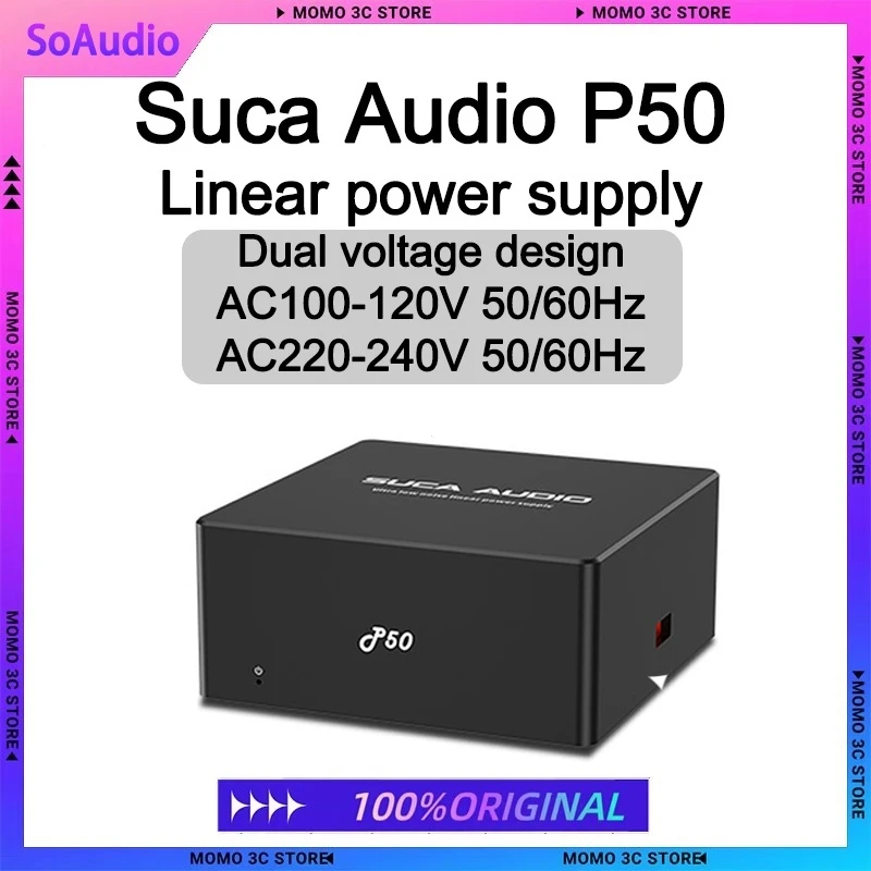 Suca Audio P50 linear power supply 12V/5V DC stabilized HiFi fever audio purification anti-interference filter
