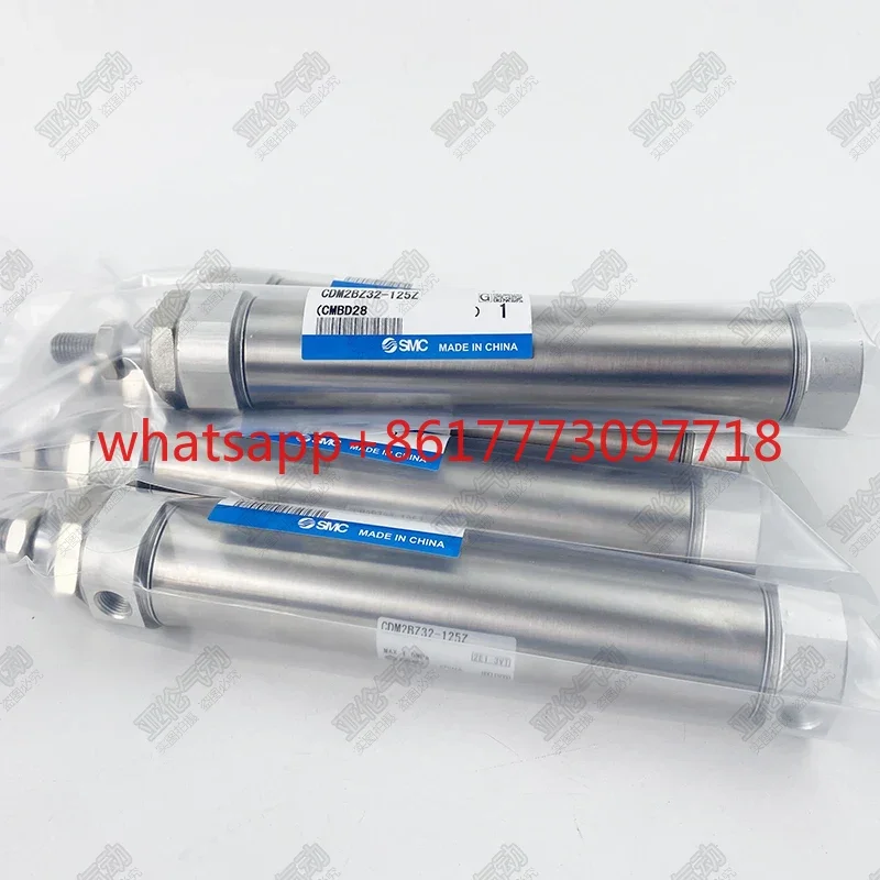 

цилиндр CM2BZ32/CDM2BZ32-25Z/50Z/75Z/100Z/125Z/150Z/175Z/200Z