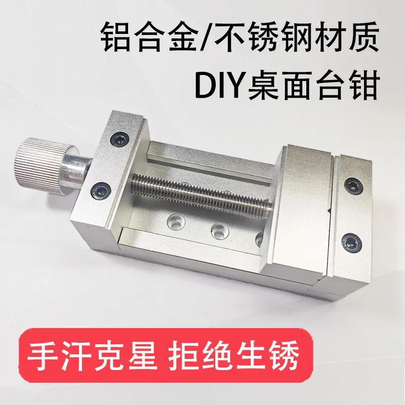 Mini Desktop Vise – Adjustable Clamp for Soldering, Circuit Board Repair & DIY Crafts