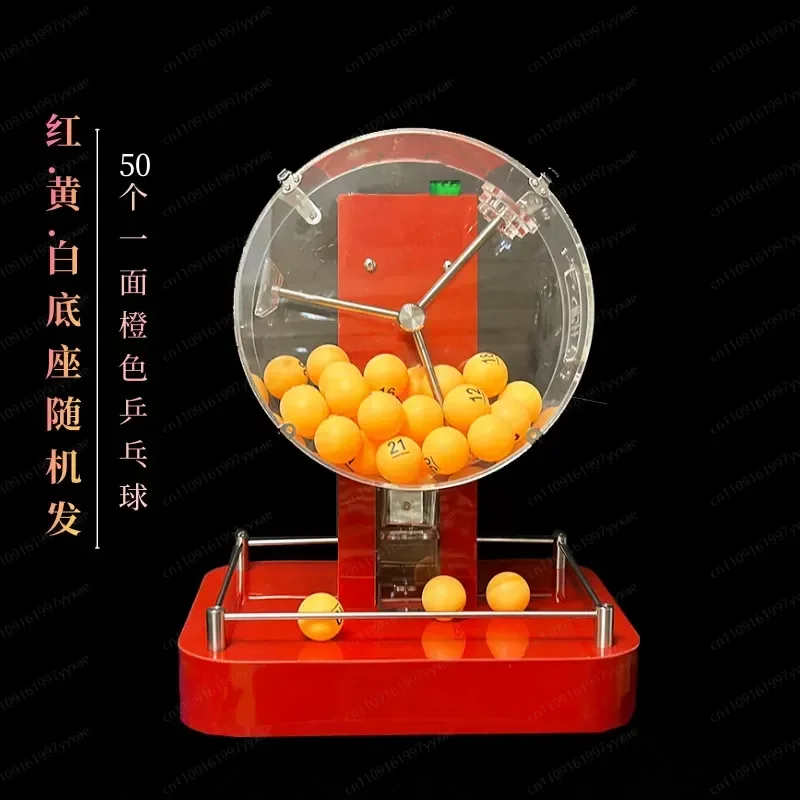 

Электрический лотерейный аппарат для бинго на 50-100 шаров, автоматический