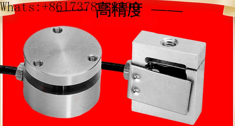 Small size tensile force measurement, tensile pressure micro weighing pressure sensor 500g1kg5kg10kg