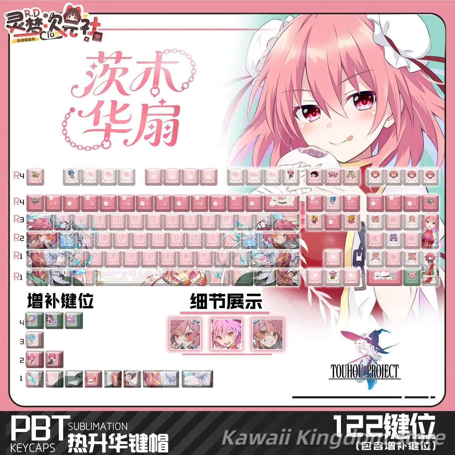 

Touhou Project Ibaraki Kasen Anime Cosplay Keycaps Key Cherry Profile Pbt Thermal Sublimation Mechanical Keyboard