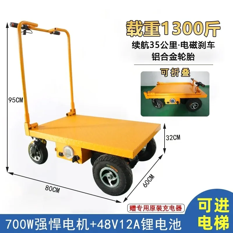 Ceramic tile pallet truck, construction site pulling truck, and uphill transportation truck