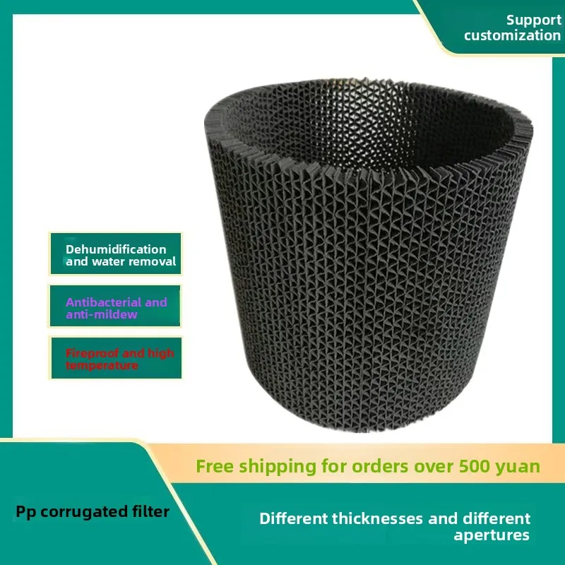 

Activated Carbon Corrugated Paper Filter Air Purifier Dustproof PP Filter Remove Formaldehyde