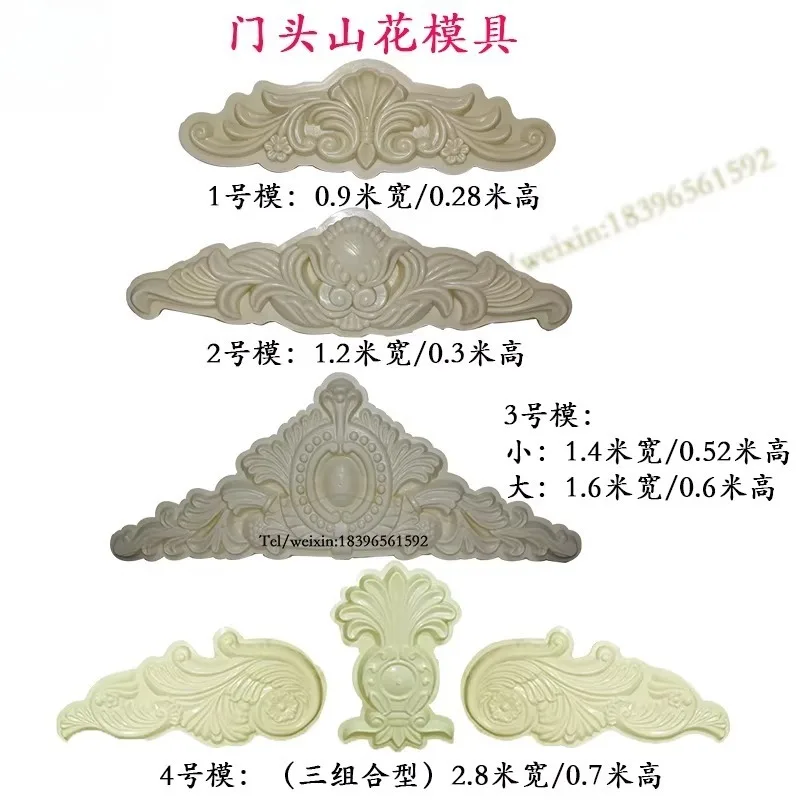 ABS plastic steel doors and windows top door head mountain flower mold exterior wall flower plate mold triangular flower