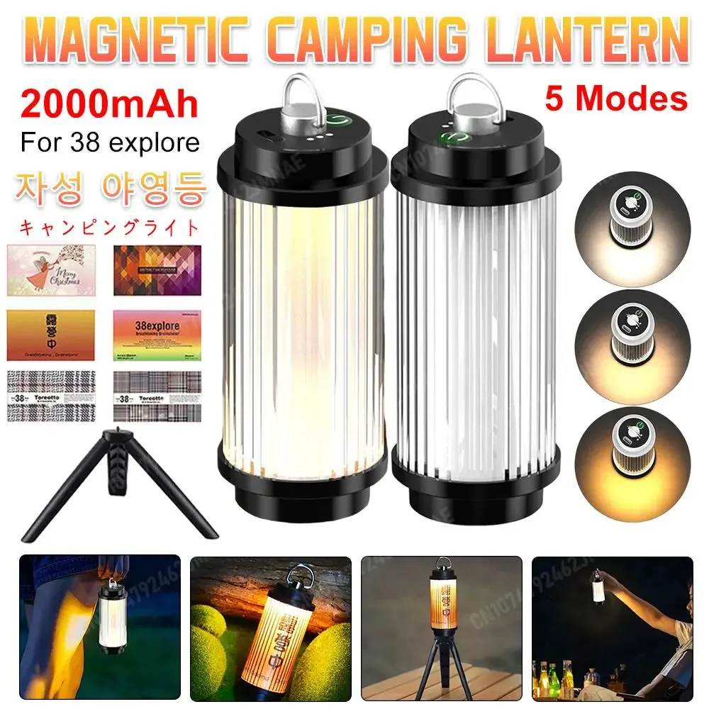 2000mAh For 38 Explore USB Rechargeable Camping lamp Powerful Lantern Mini Outdoor LED Campling Light 5 Modes Flashlights