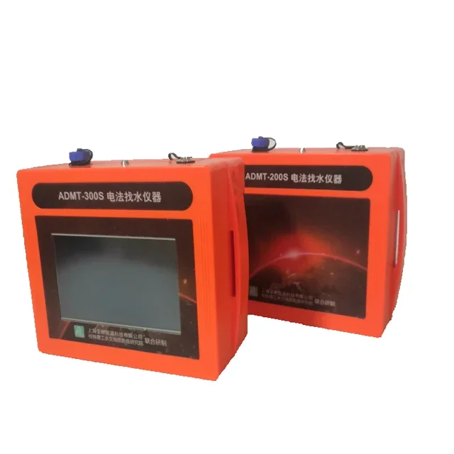 

New High quality 200m ADMT-200S-Y Underground Water Detector