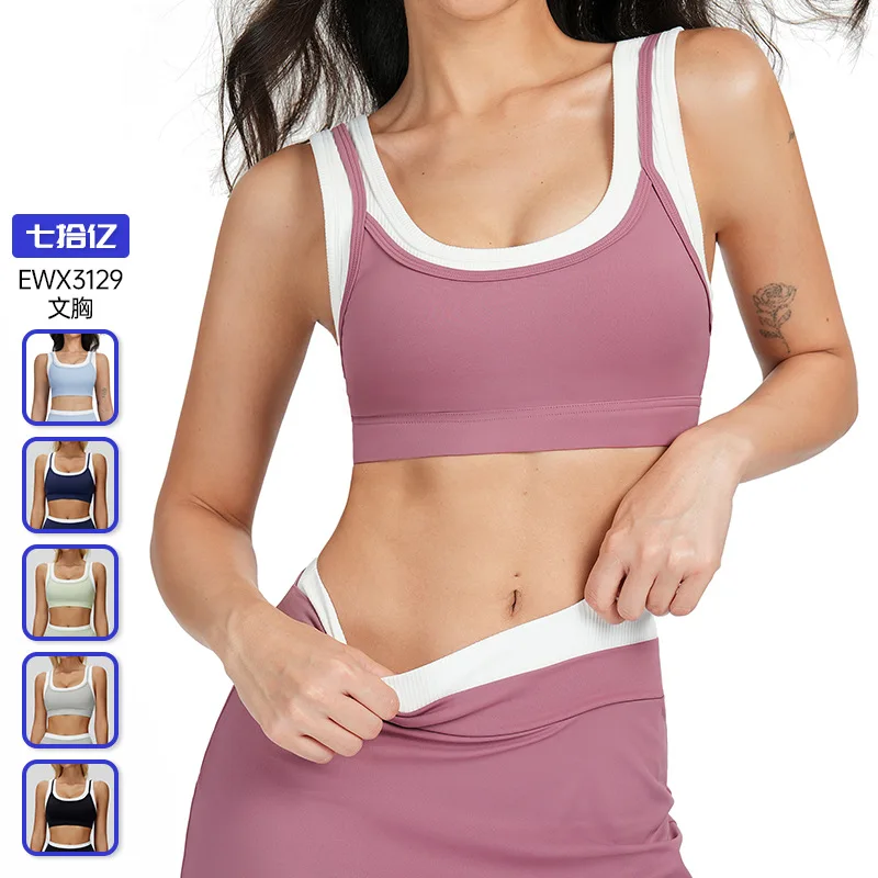 

Two pieces of Jinnan nude-feel fake sports bras with contrasting color threads, yoga bra, running and fitness sports bras, 3129