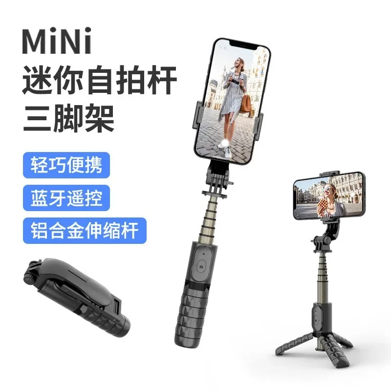 New Bluetooth Selfie Stick for Mobile Phones Mini Selfie Stick Universal Aluminum Alloy Live Streaming Mobile Phone Holder Porta