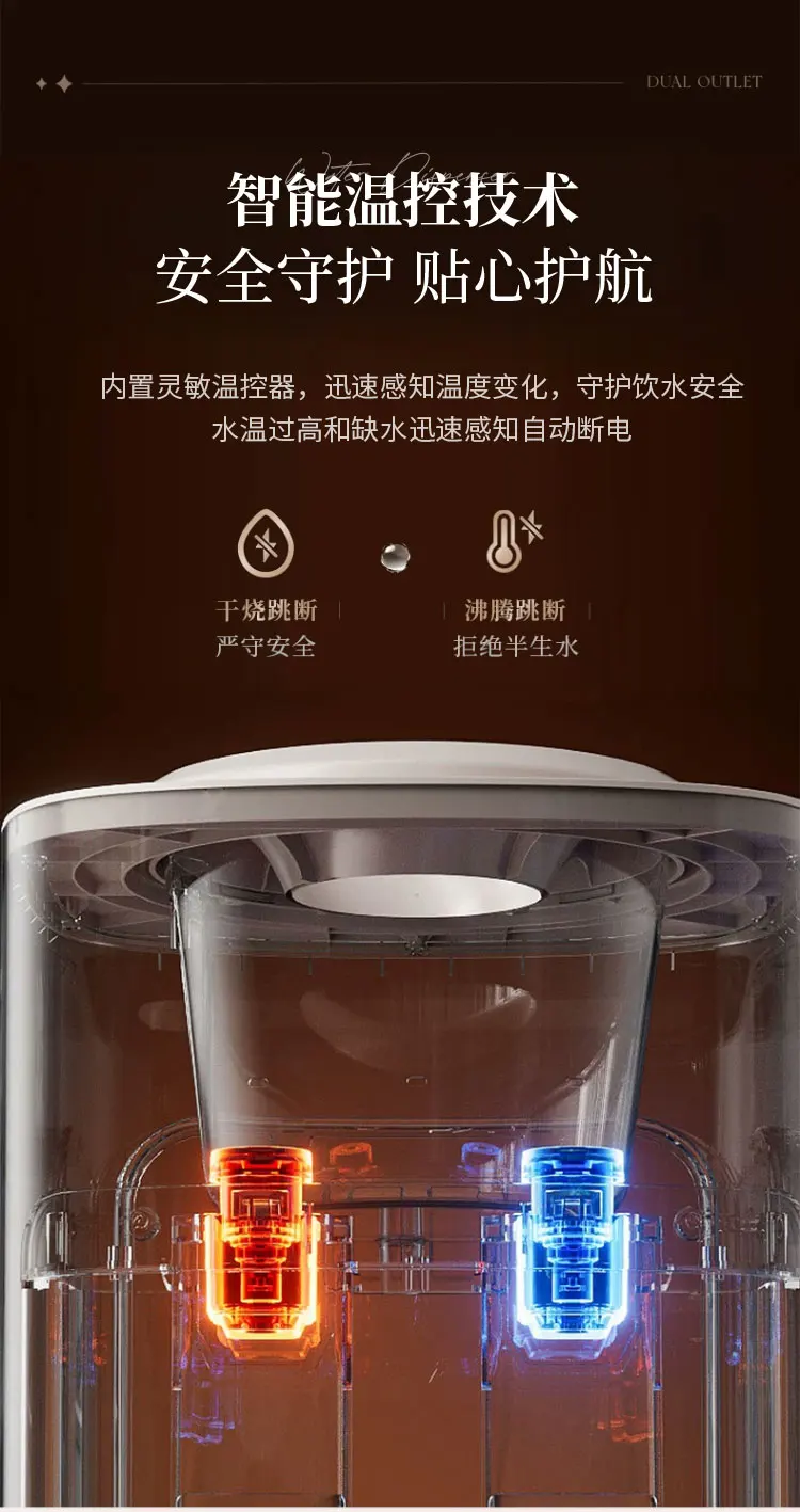 Picture 7: Water dispenser Desktop household fully automatic intelligent heating and cooling office small dormitory new model