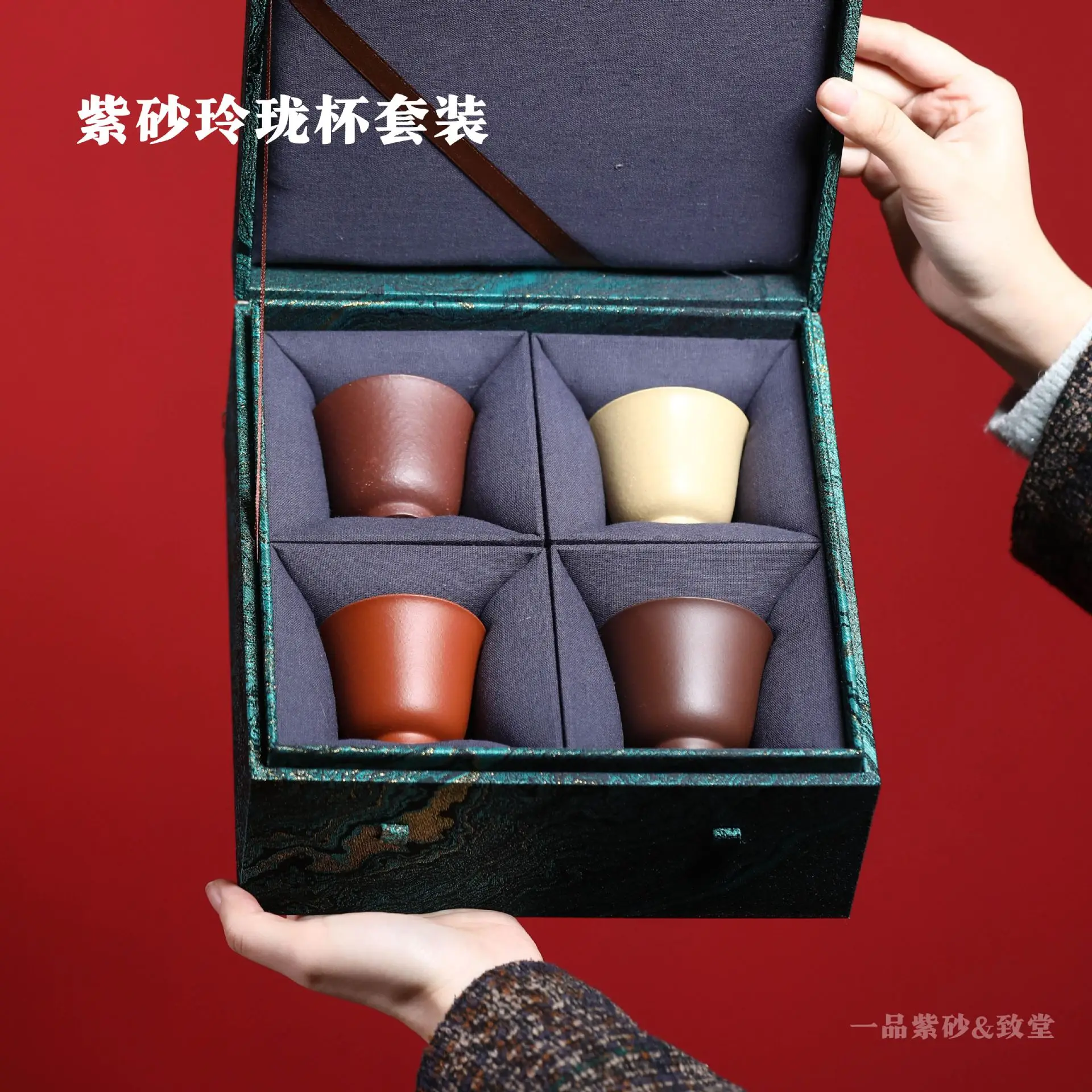 

Yixing Handmade Purple Clay Cup Gift Set, Small Size, Light Luxury Tasting, Kung Fu Master Cup, Souvenir Tea Set