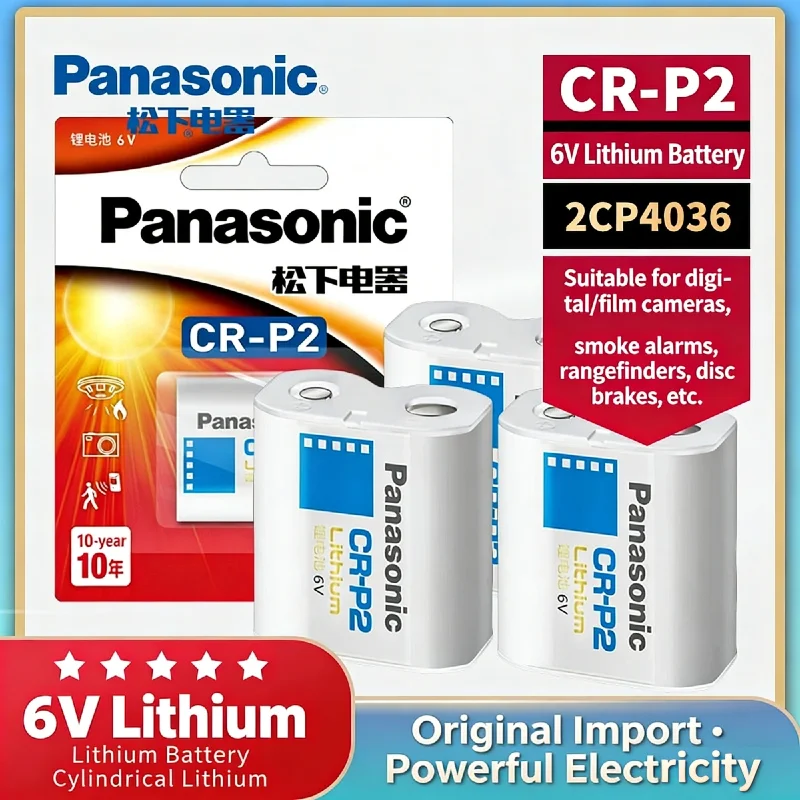 

Panasonic CR-P2 6V Lithium Battery Professional for Camera Digital Film Machine Faucet Urinal Infrared Sensor Long Life Power