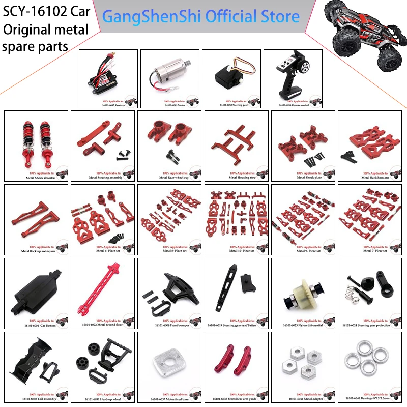 

Металлический амортизатор для SCY 16101, 16102, 16103, 16201, 1/16, автомобильные шины с дистанционным управлением, аксессуары для управления скоростью, радиоуправляемая шина 1/10