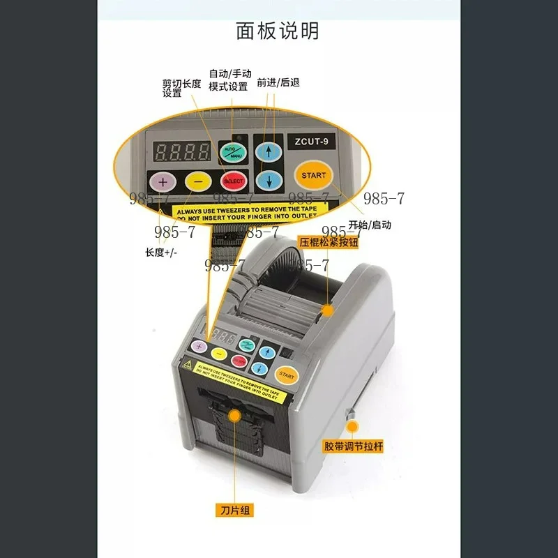Automatic Tape Cutting Machine, Professional Cutter for Double Sided Tape