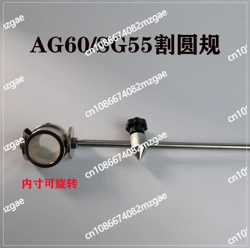 

Plasma P80 Cutting Compass Strong Magnetic Drawing Circle Device Fire Cutting Straight Line