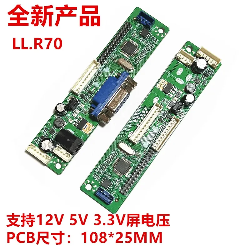 Nuova scheda driver LCD, ingresso VGA singolo, modello 2270 chip LL.R70 รจ necessario fornire masterizzazione del modello LCD