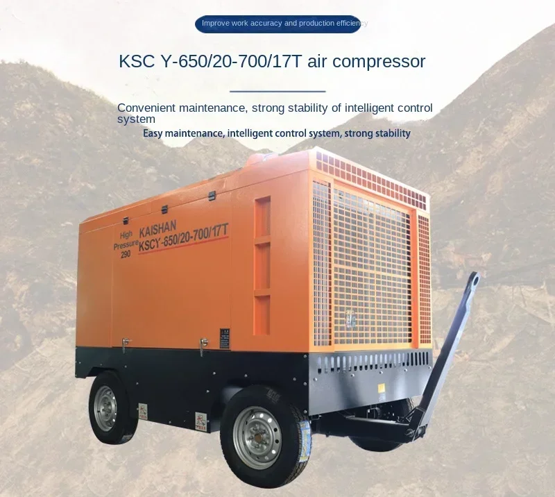 Mobile diesel screw compressor dual-mode switching mine tunnel construction site special