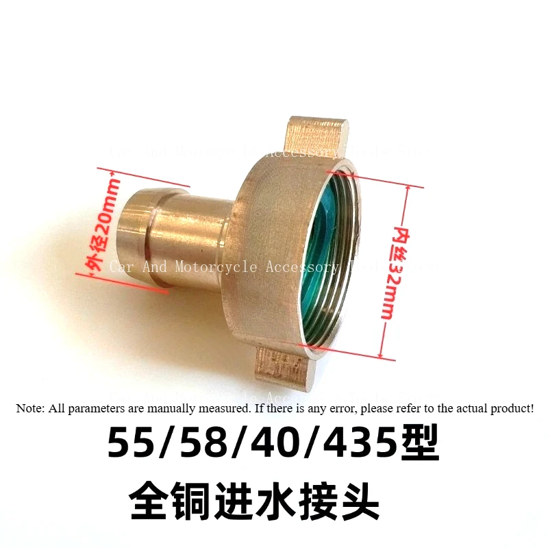 

High Pressure Cleaning Machine 55 58 40 435 Pump Head Accessories Inlet Pipe Joint