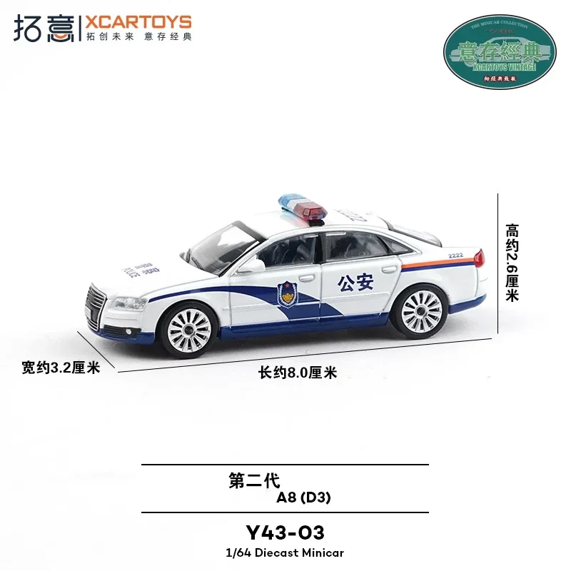 

Xcartoys 1:64 A8(D3) White Police Diecast Collector's Vehicle Model Car