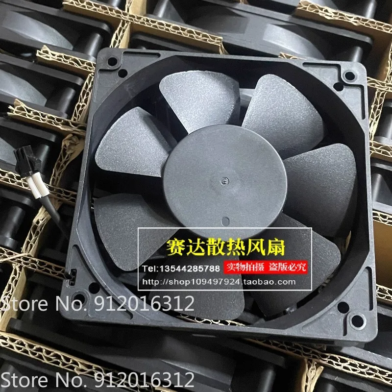 NEW Fan XHD12025B24H 12025 24V 0.38A Cooling Fan 120 * 120 * 25MM