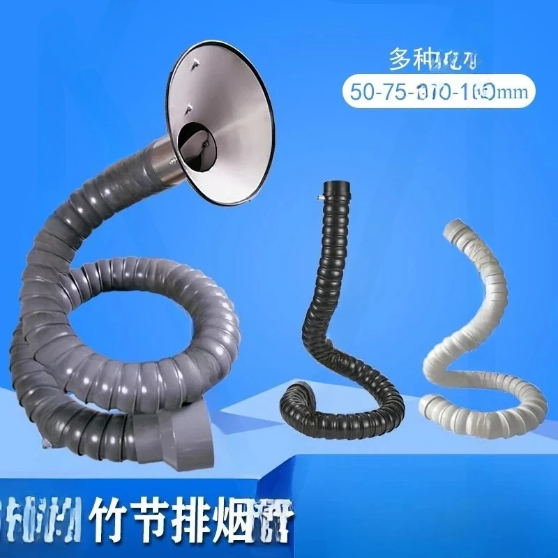 Bamboo Pipe 110 Suction Arm 160 Smoke Exhaust Pipe Flexible Smoking Hood Vacuum Duct