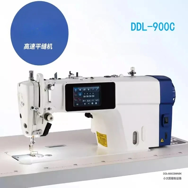 DDL-900C Computer Lockstitch Sewing Machine Flat Car Touch Screen Sewing Machine