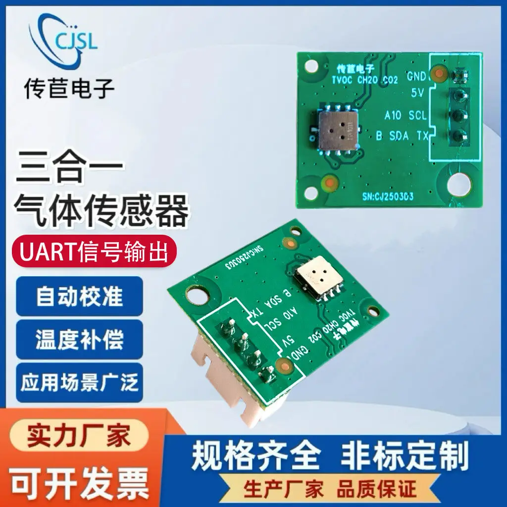 TVOC Three-in-one VOC/CO2/formaldehyde Gas Sensor Air Quality Monitoring Module Gas Sensitive Detection Module