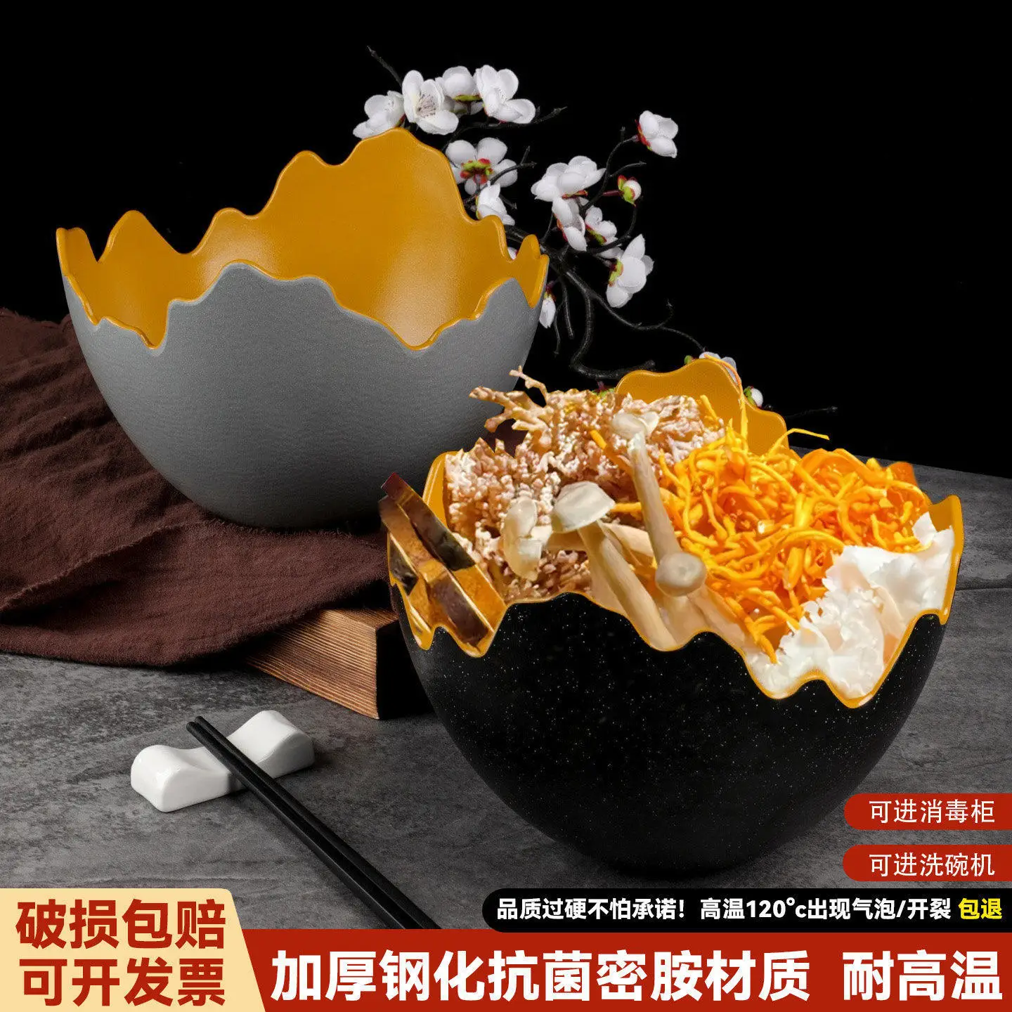 Creative and Unique Golden Eggshell-shaped Tableware, Hot Pot Platters, Soup Bowls, Household Tableware and Kitchenware