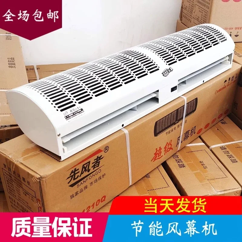 

220 В бесшумная воздушная завеса, коммерческая ультратонкая машина для входной двери магазина, ветрозащитный барьер, натуральный ветер переменного тока