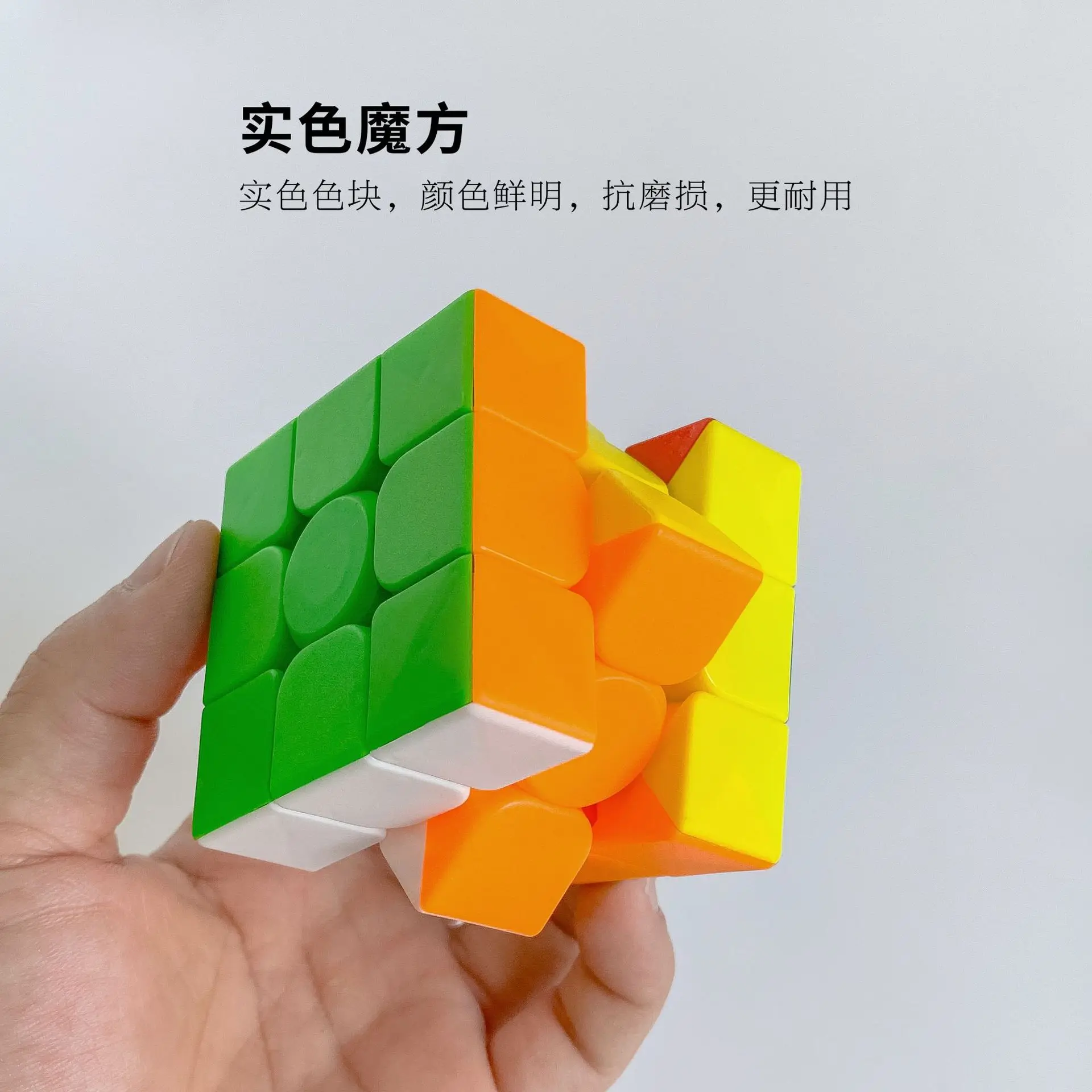 kids fidget toys Magic cube Stress Relief Cube - Image 3