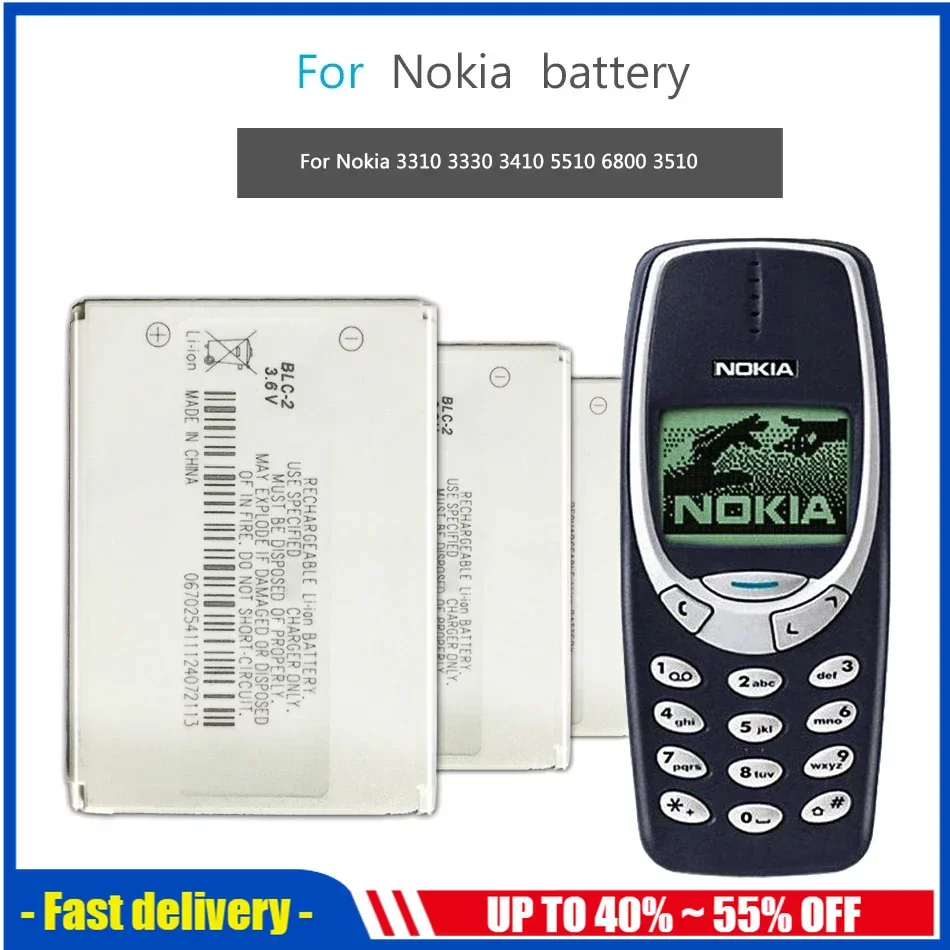 Аккумулятор GUKEEDIANZI BLC-2/BLB-2/BLD-3 для мобильного телефона Nokia