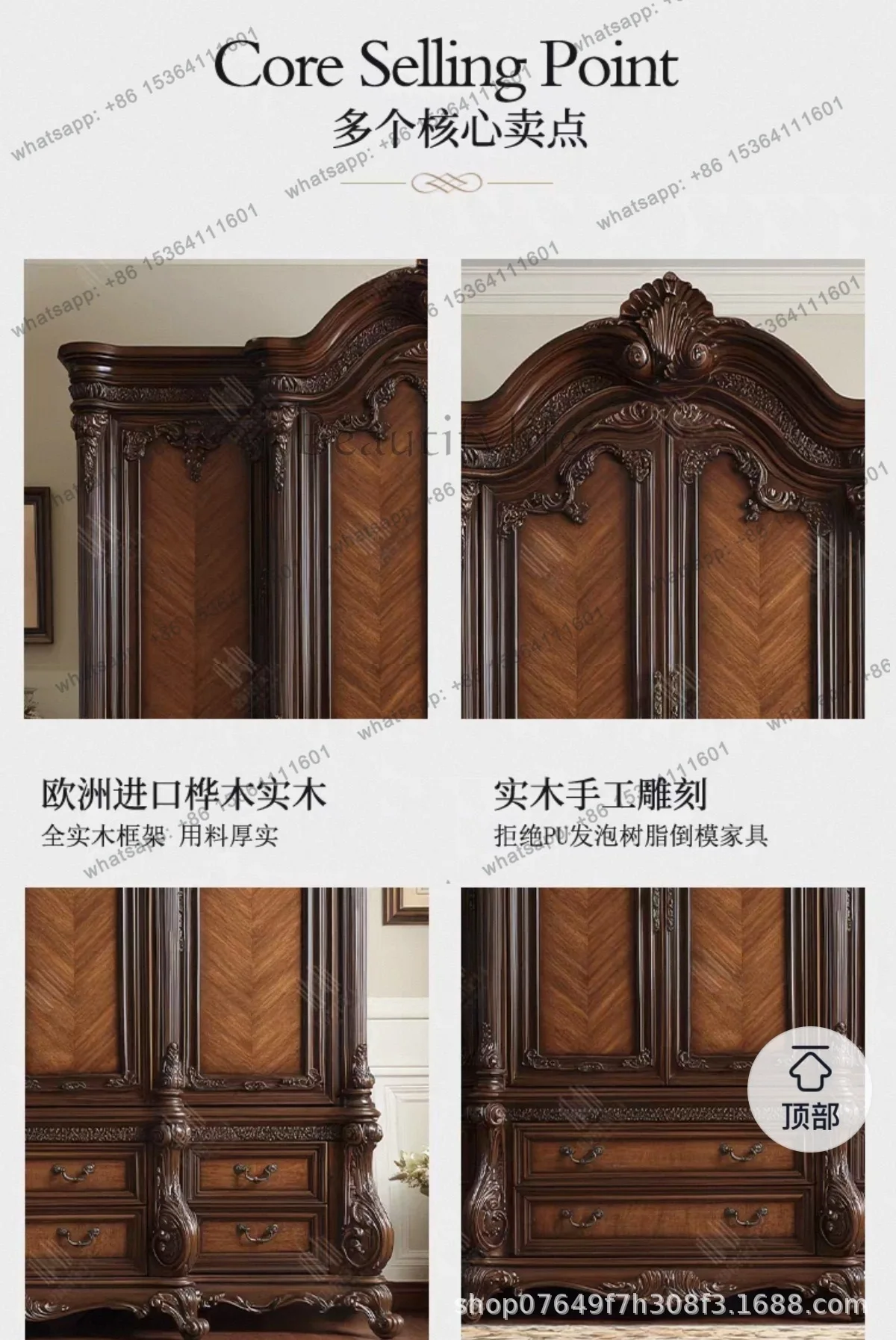 American rural full solid wood carving flower four doors double door wardrobe retro storage high-end hanging wardrobe