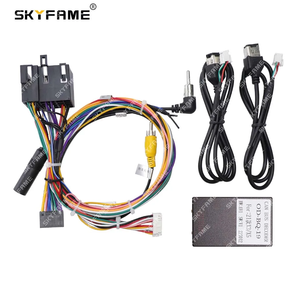 

SKYFAME 16-контактный автомобильный жгут проводов адаптер с декодером Canbus Box Android радио кабель питания для Beijing X3 Zhida X3