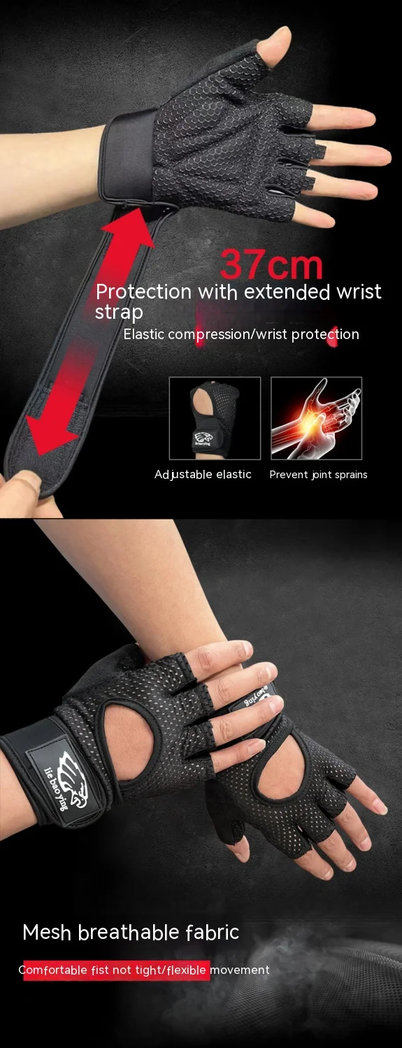 Fitness gloves for men and women's equipment horizontal bar pull-up wrist anti-slip half-finger outdoor sports cycling training