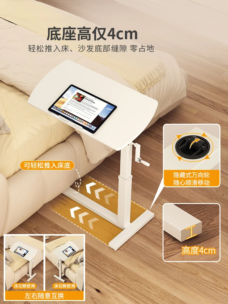 Lifting and folding table Moving table The edge of the sofa can be tilted