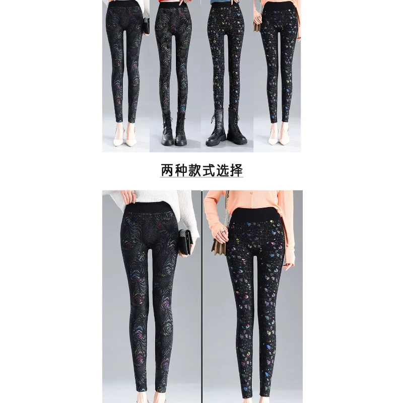 Leggings for Women Autumn Winter New High-waisted Double-printed Slimming Versatile Pencil Pants Small Feet