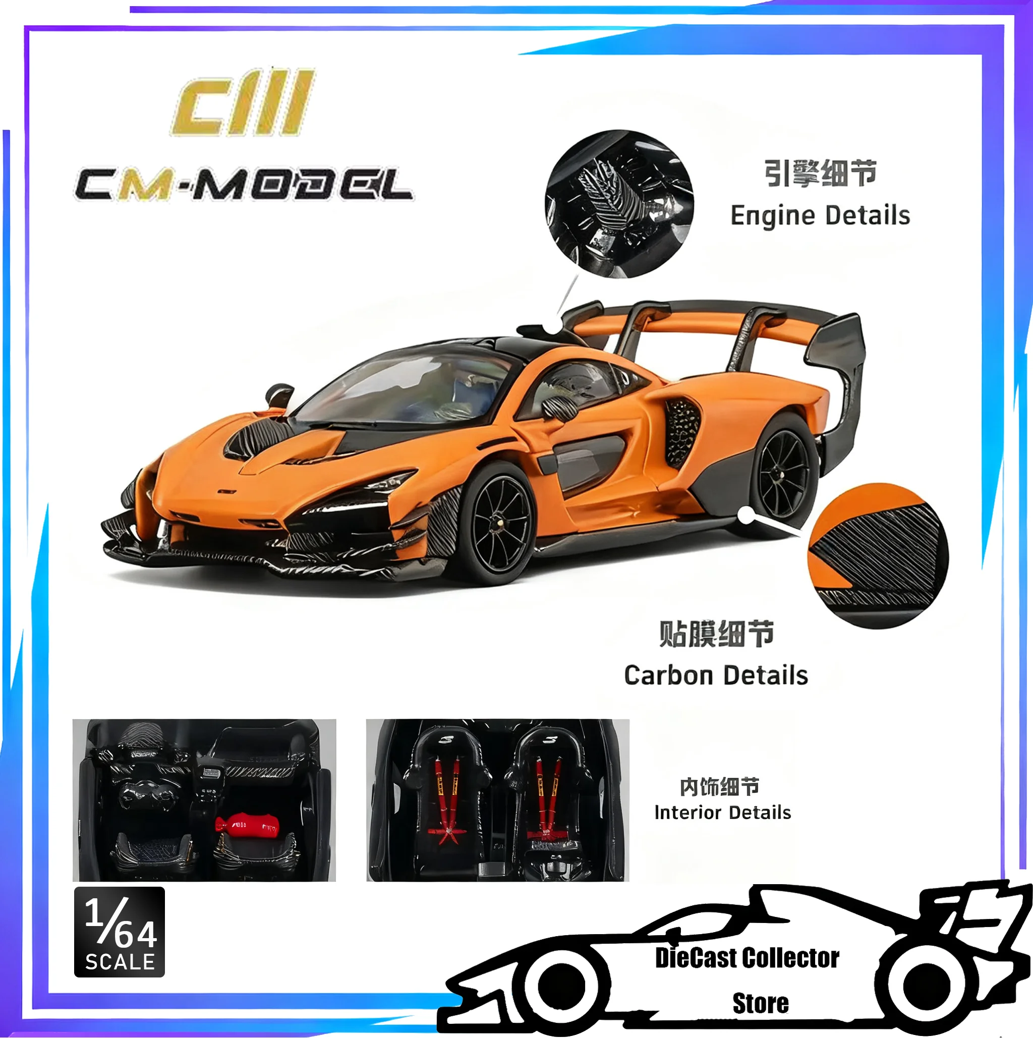 cmmodel-1-64-マクラーレン-セナ-gtr-パパイヤオレンジ-フルカーボンファイバー車両-合金カーモデル-ギフト玩具