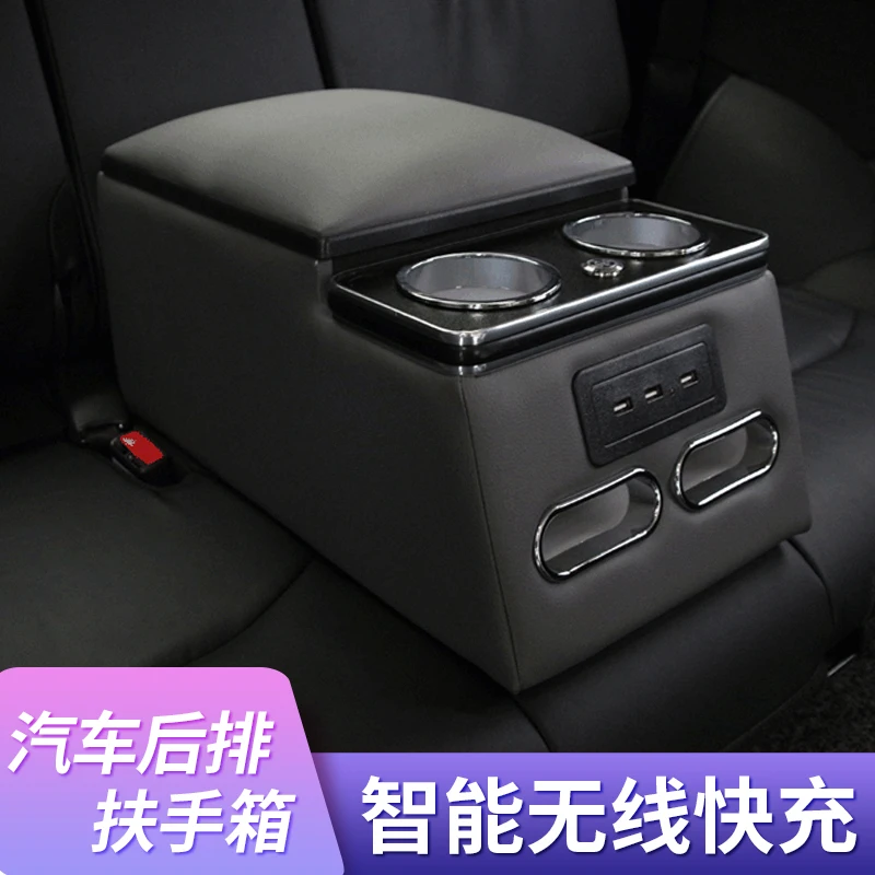 General-purpose car rear armrest box trolley rear seat central  box second row middle storage box modification