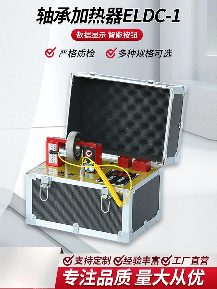 

Portable Microcomputer Bearing Heater ELDC-1 Bearing Heater Complete Specifications Support Customization