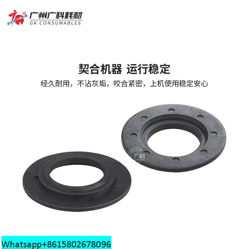 Guangke Applicable Kemei 6501 Insulation Gasket 6000 5501 7000 650 Premium Fusing Belt Adjustment Bushing