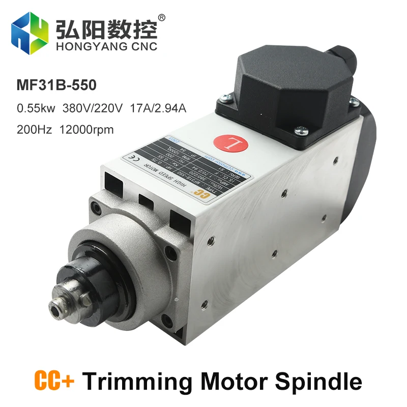 Edging Machine Trimming Motor 0.55kw 220V 380V Short Shaft 12000rpm Finishing Motor Woodworking Accessories