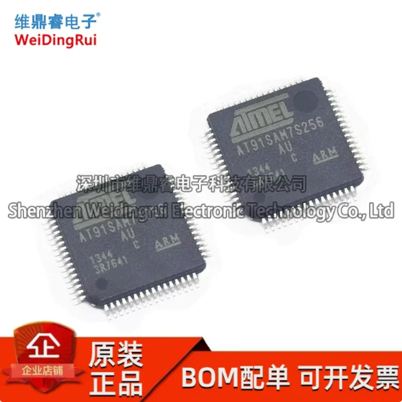 AT91SAM7S256D-AU SMT LQFP-64 256KB microcontroller MCU in stock