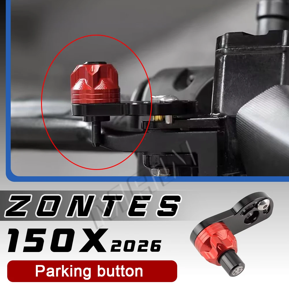 

Кнопка ограничения хода для стояночного тормоза ZONTES 150X 2026 года с функцией помощи при подъеме в гору.