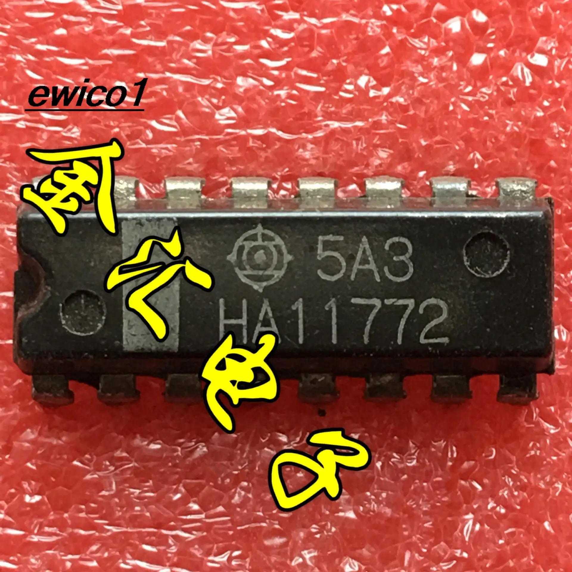 

5 шт., Оригинальные запасные части HA11772 16 IC