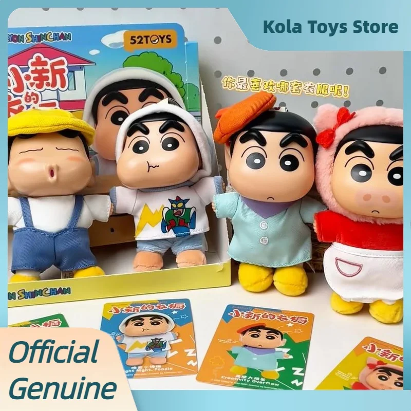 

NEW 52TOYS Crayon Shinchan Wardrobe Series Blind Box Collectible Toy Bag Pendant Cute Room Decor Action Figure Birthday Gifts