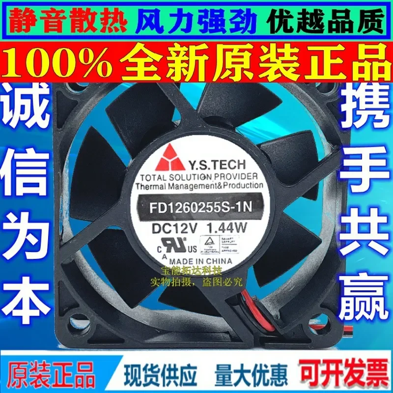 for Y. S Wonsan FD1260255S-1N 6025 12V 1.44W Brand New Genuine Cooling Fan